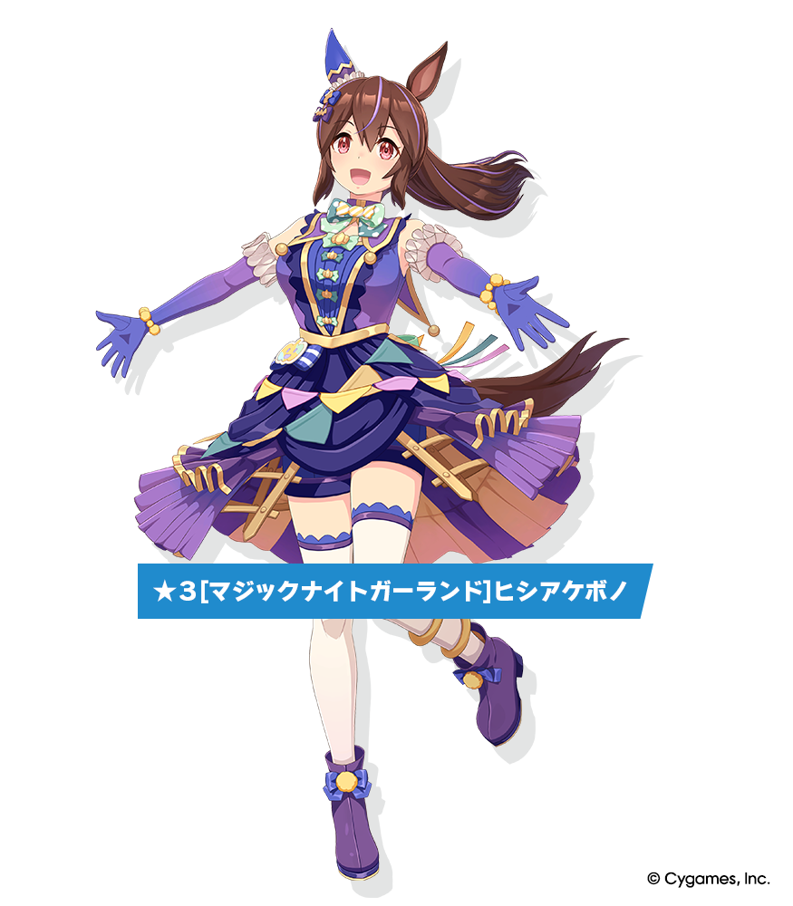News｜ウマ娘 プリティーダービー 公式ポータルサイト｜Cygames